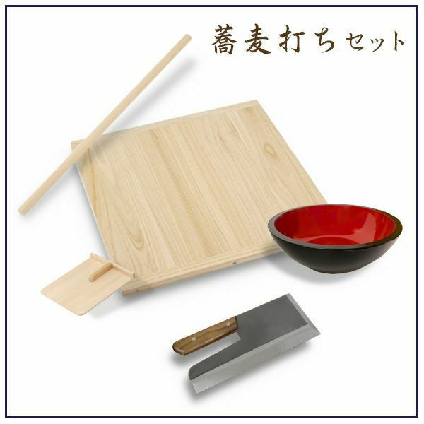 大型商品配送D】そば打ちセット 全鋼麺切り包丁付き | 厳選 刃物 道具