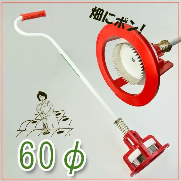 マルチ穴あけ器 ぽんぽんカッター 本体 M-84 60mm刃付き | 厳選 刃物