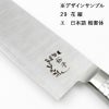 【キャンバス】オールステンレス 牛刀  210mm  デザイン包丁 デザイン