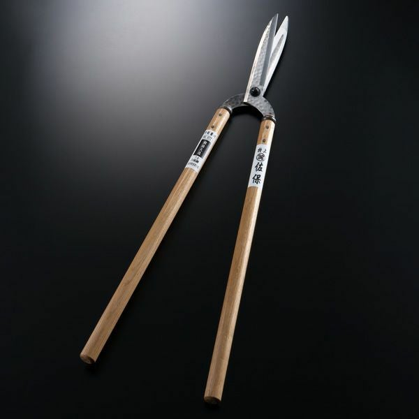 佐保 葉刈鋏 210mm 門型 白紙鋼 鍛接火造 皮ケース付