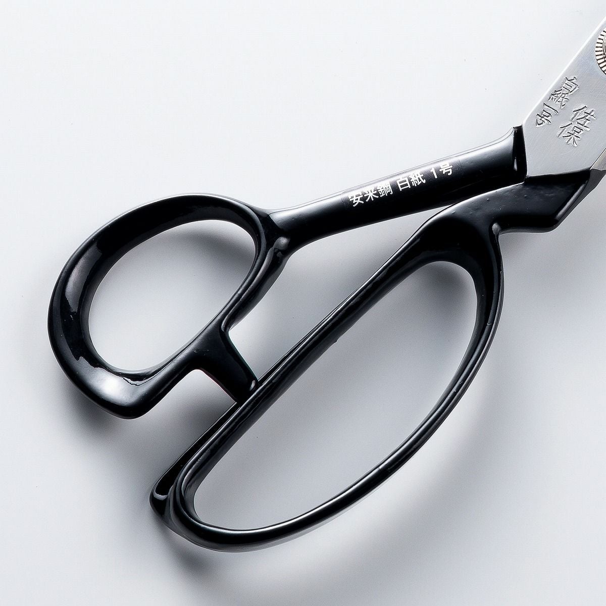 佐保 裁ち鋏 白紙１号 240mm 持ち手