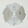 刈払機用 刈払刃 8枚刃磨 SKS-5 255mm×1.25