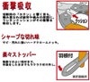サボテン 衝撃吸収 ロング 芽切はさみ AG-9