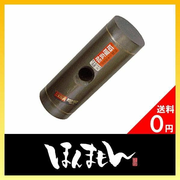 三木技研 超硬 石屋玄能ストレート型 3.5kg 柄なし C-32 DS-3 | 厳選