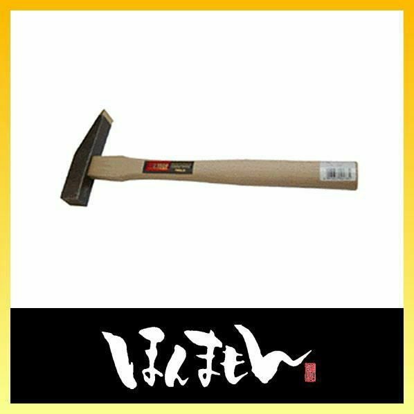 三木技研 トンカチ槌27mm 140 ベタ付 | 厳選 刃物 道具の専門店