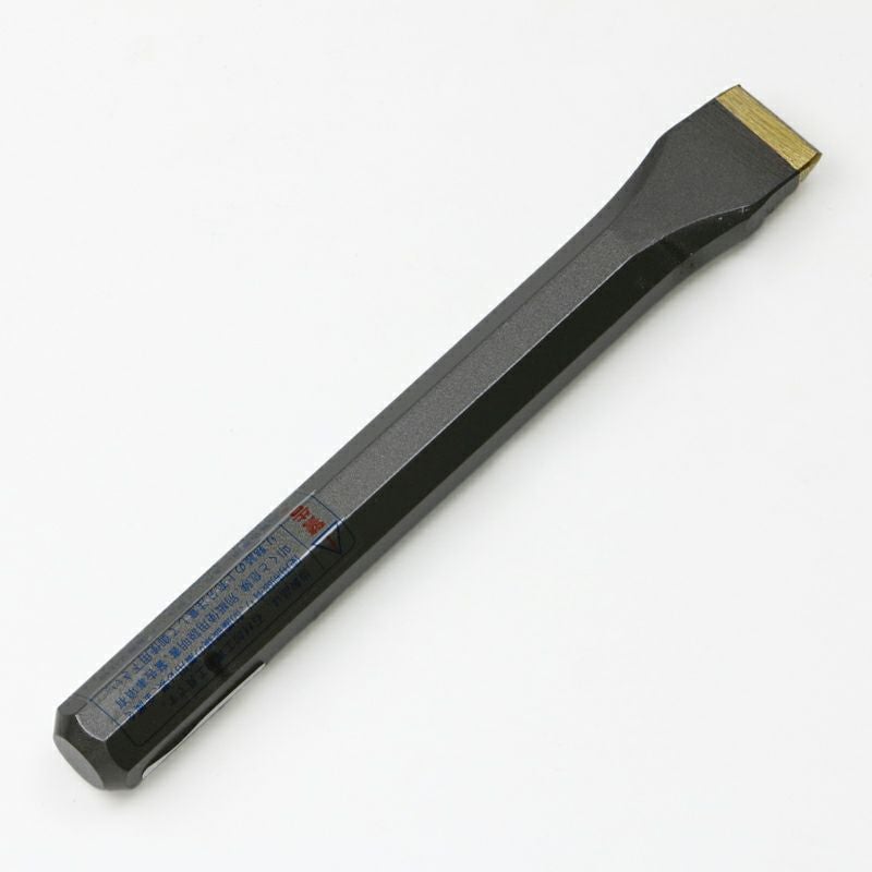 三木技研 八角平タガネ 22mm x 190mm 256