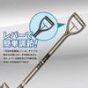 多機能ショベル スコッパー ミニ 丸型 800mm