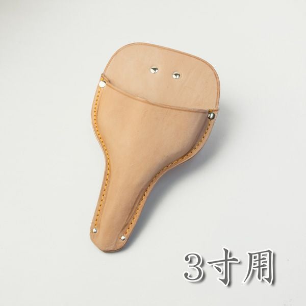 植木鋏用 皮ケース 3寸 | 厳選 刃物 道具の専門店 ほんまもん 本店