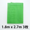 新型 刈込み 養生シート PP 平織り 1.8ｍ×2.7m 3枚組 全体