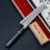 田中誠貴作 羽々斬 和牛刀 両刃 180mm 粉末ハイスR2 割込み ステンレス ダマスカス模様 黒檀柄 木箱入り 鍛造品