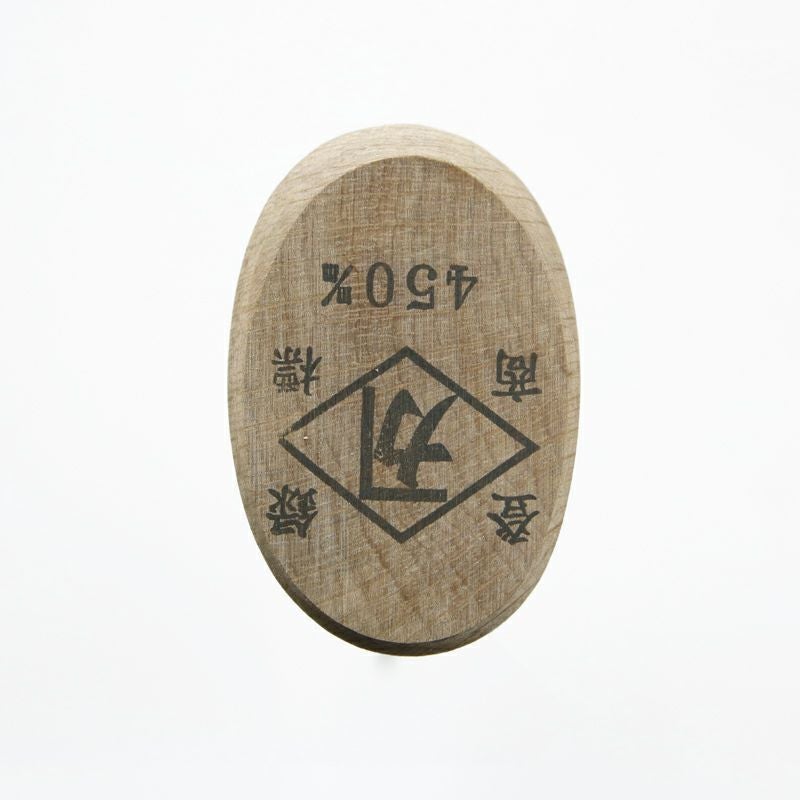 手鉤 氷鉤 450mm 裏