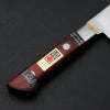 下総国光月作 牛刀 両刃 180mm 白紙1号 全鋼 真鍮ロウ付け共口金付き ワインレッドパッカー柄 手研ぎ本刃付け 柄