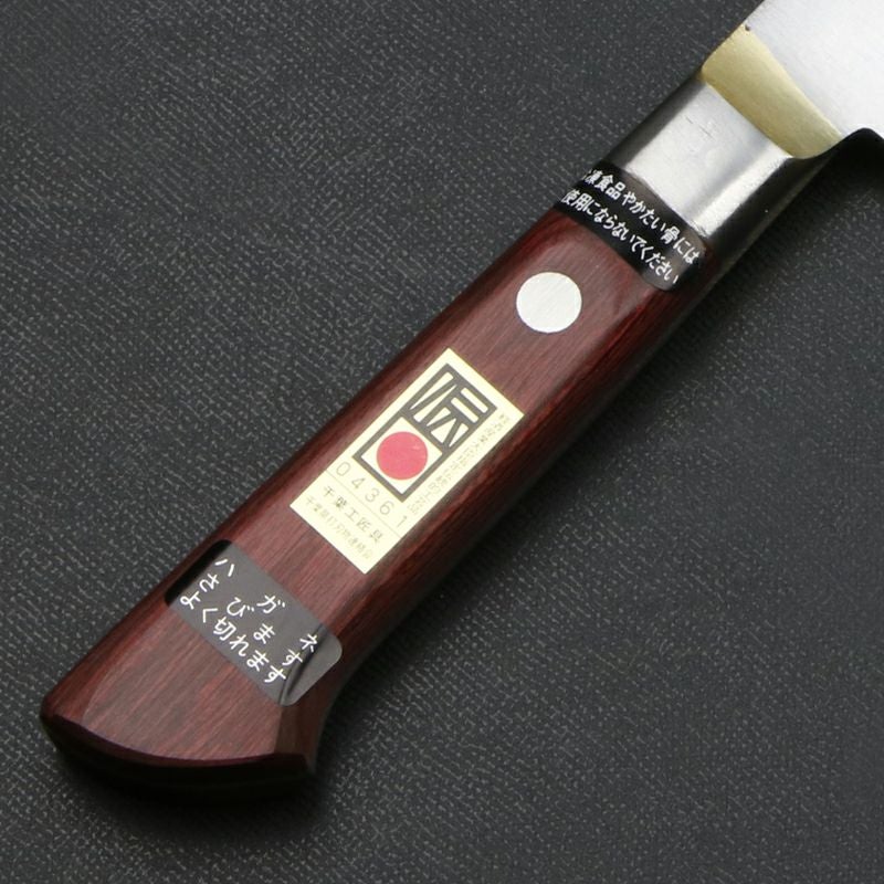 下総国光月作 牛刀 両刃 210mm 白紙1号 白紙1号 全鋼 真鍮ロウ付け口金付き ワインレッドパッカー柄 手研ぎ本刃付け 柄