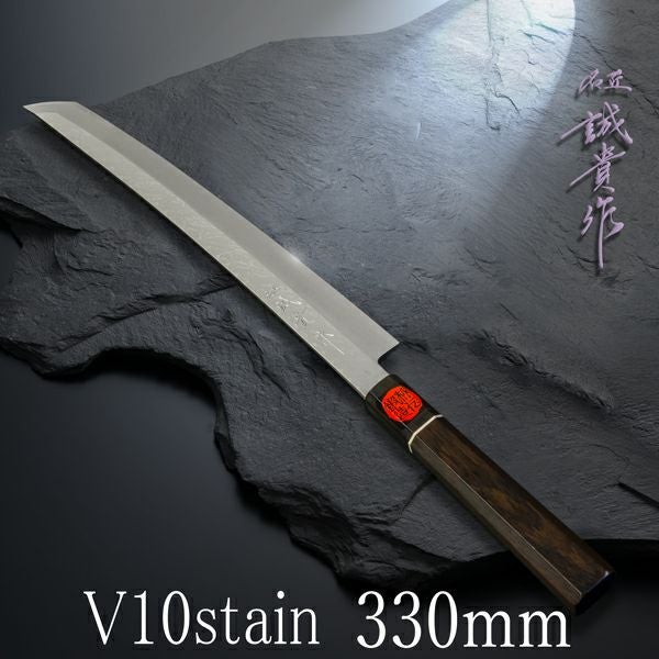 誠貴作 先丸柳刃包丁 片刃 330mm V金10号積層鋼 ダマスカス模様 黒檀