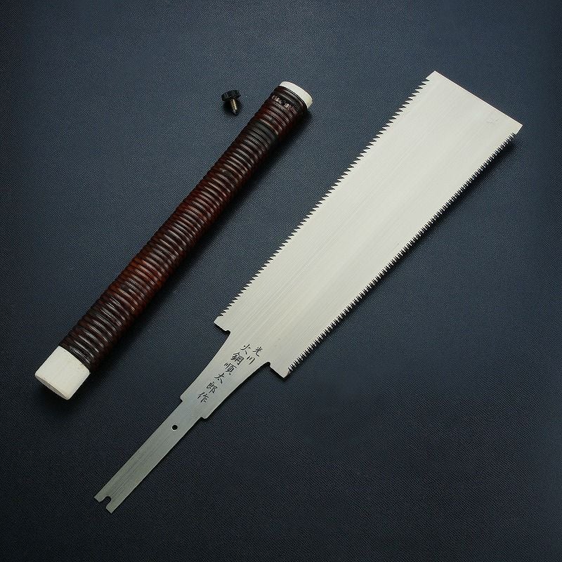 あかがね順太郎作 替刃式 両刃鋸 本体 240mm 九寸目 大工道具 火鋼 光川順太郎