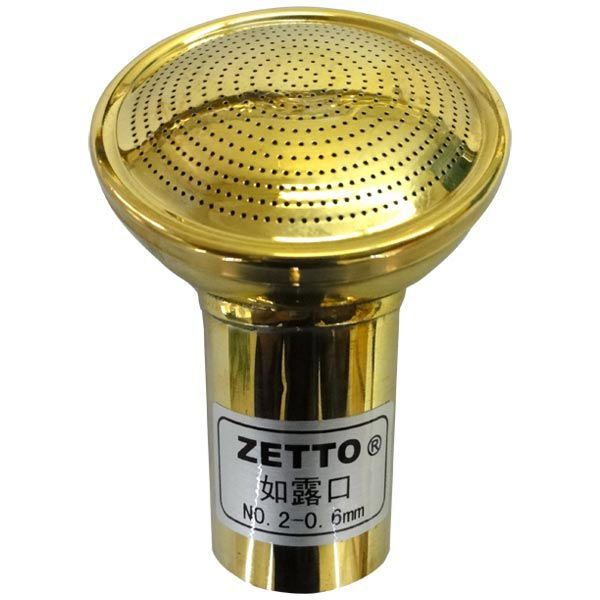 ZETTO ノズル 如露口 No.2 G102 農園芸用 | 厳選 刃物 道具の専門店