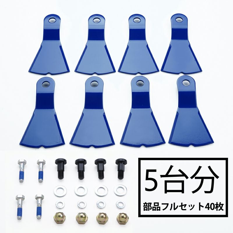 | ほんまもん 高品質標準刃 フリーナイフ ウイングモア355 用