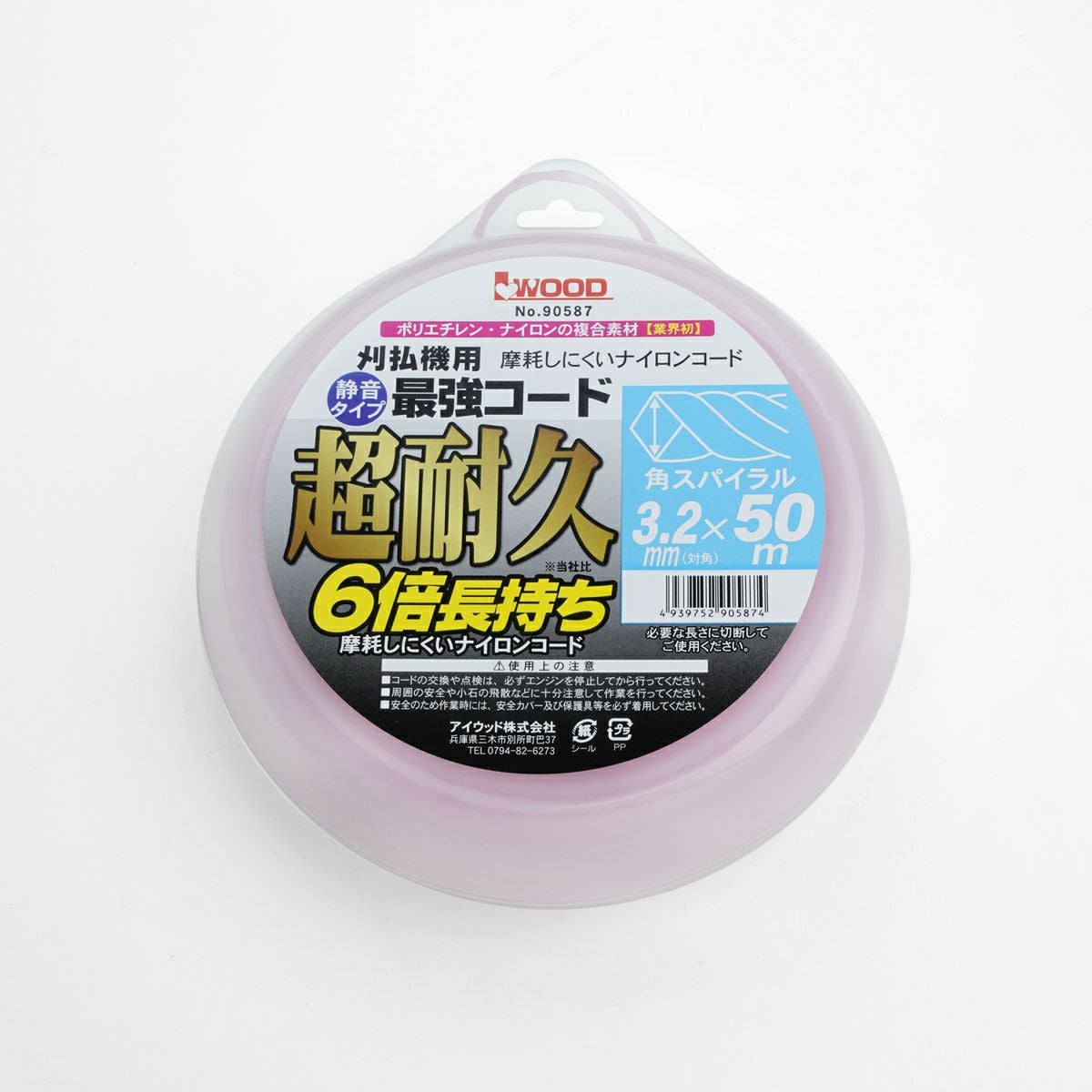 ハレイワ様 90587 取替用ナイロンコード 最強コードシリーズ アイウッド 角