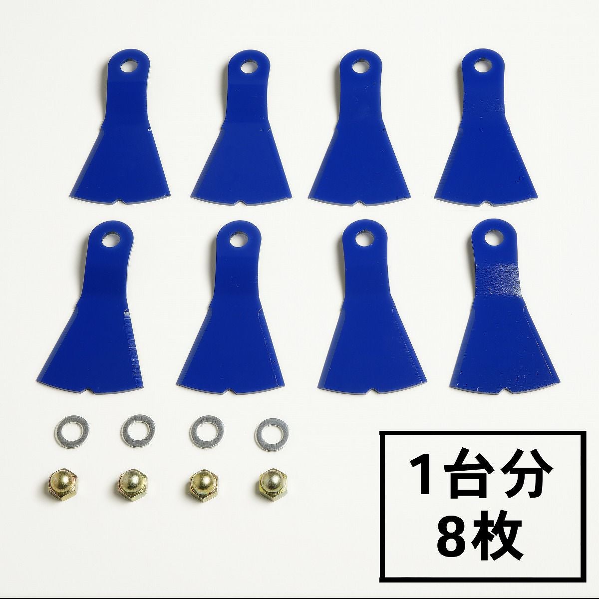 ウィングモア355用替刃　6枚 ツムラ 津村鋼業 フリー替刃 1台分 ウィングモア用 355取付ボルト