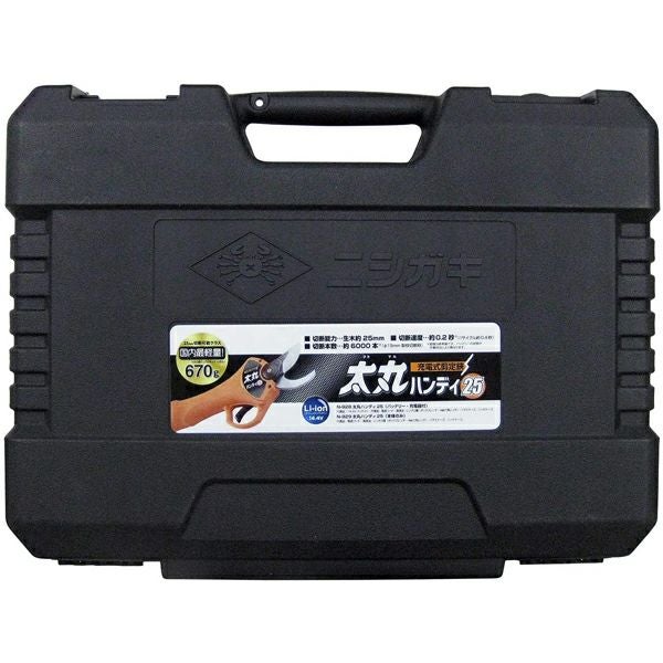 充電式剪定鋏 ニシガキ 太丸ハンディ25 (バッテリー・充電器別売り) N-929