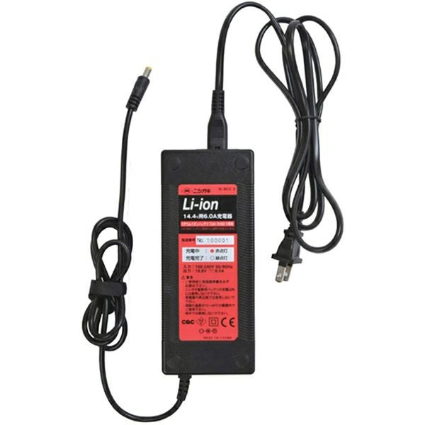 ニシガキ リチウムイオン 14.4V用 6.0A 充電器 N-902-3 | 厳選 刃物
