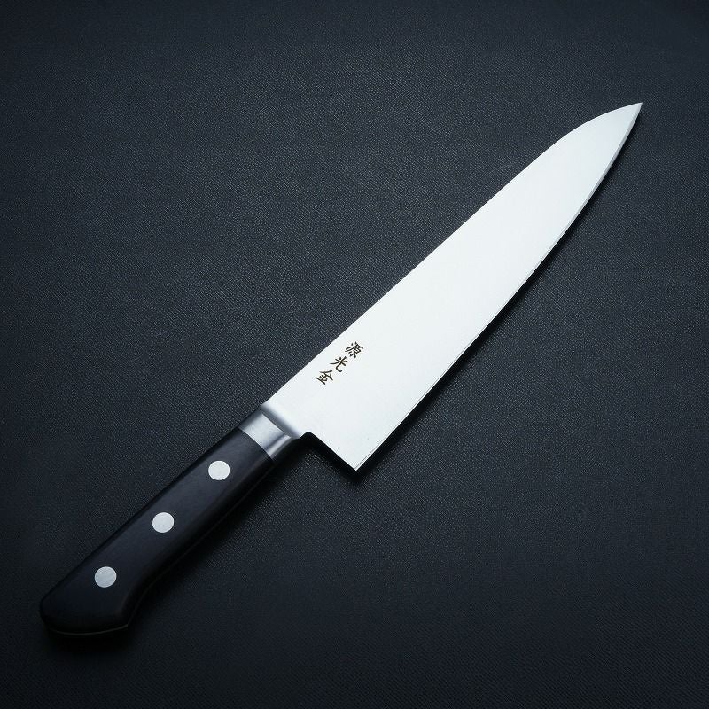 源光金 牛刀 両刃 210mm 日本鋼 共口金付き 黒合板柄