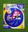 刈払機用 チップソー ブルーシャーク 255mm×36P