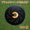 刈払機用 チップソー ブラックシャーク 255mm×40P 5枚組 まとめ買い
