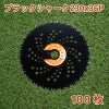 刈払機用 チップソー ブラックシャーク 230mm×36P 5枚組　まとめ買い