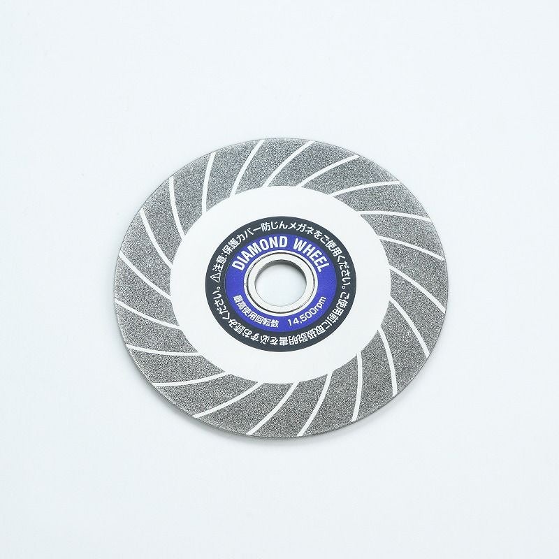 超硬チップ研磨用 ダイヤモンドホイール