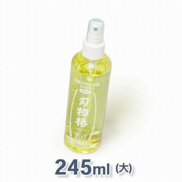 黒ばら刃物椿油(大)　245ml