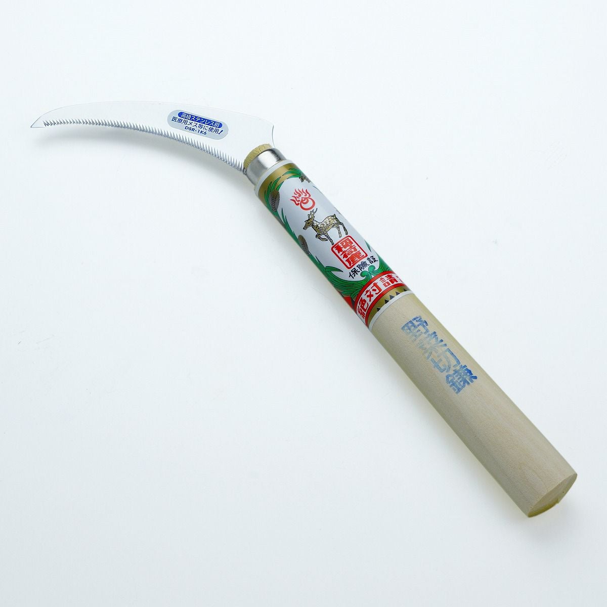 稲荷鹿 野菜切鎌