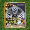 刈払機用 チップソー ゴールドタイガー 255mm×60P