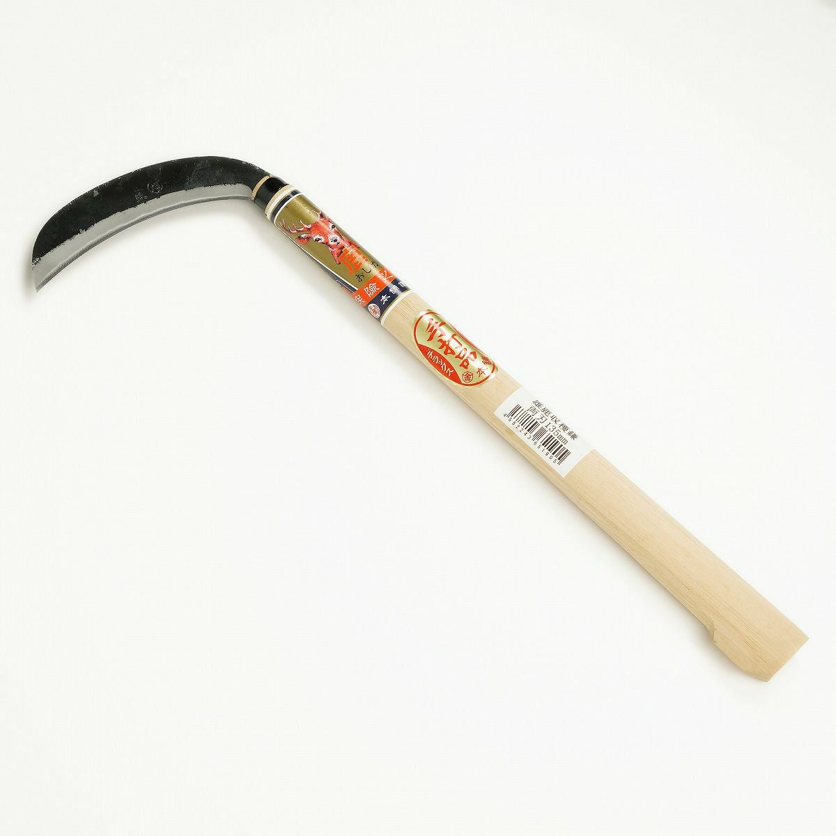 雄鹿 収穫鎌 両刃 135mm 青紙鋼