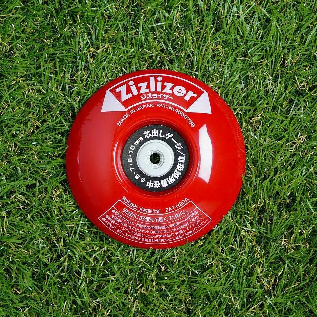 刈払機用 安定板 ジズライザー