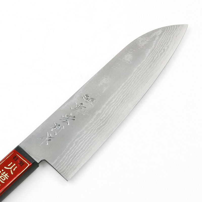 重宏別作 V金10号ステンレス積層 三徳包丁刃