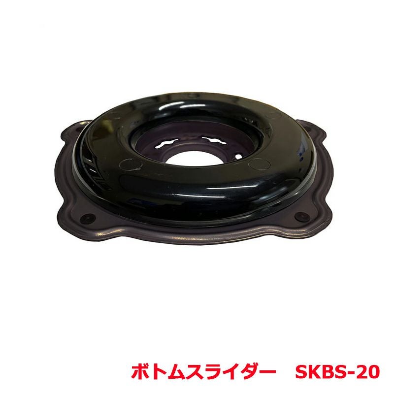 ボトムスライダー 20 SKBS-20 スーパーカルマー 新型底板 | 厳選 刃物