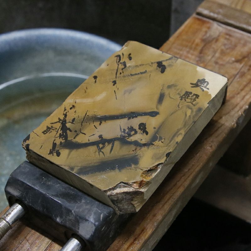 京都 天然砥石 奥殿 戸前2 砥ぎ汁