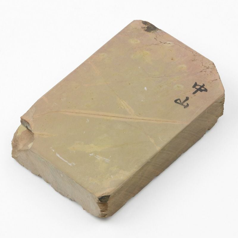 京都 天然砥石 中山 赤ピン8 仕上げ砥石 全体