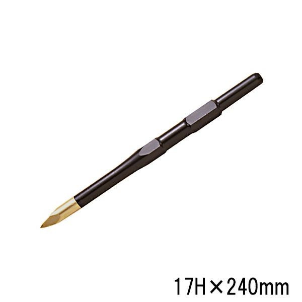 ラクダ ショットブル 17H×240mm ハイス ブルポイント | 厳選 刃物 道具