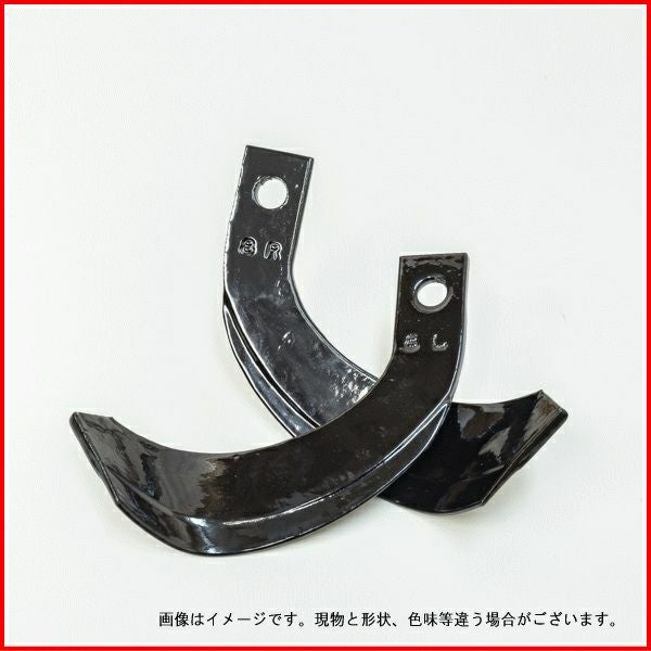 管理機 爪 クボタ用 18-216 12本組 | 厳選 刃物 道具の専門店