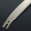 ヒシカ印 替刃式 剪定鋸 R刃 210mm 替刃