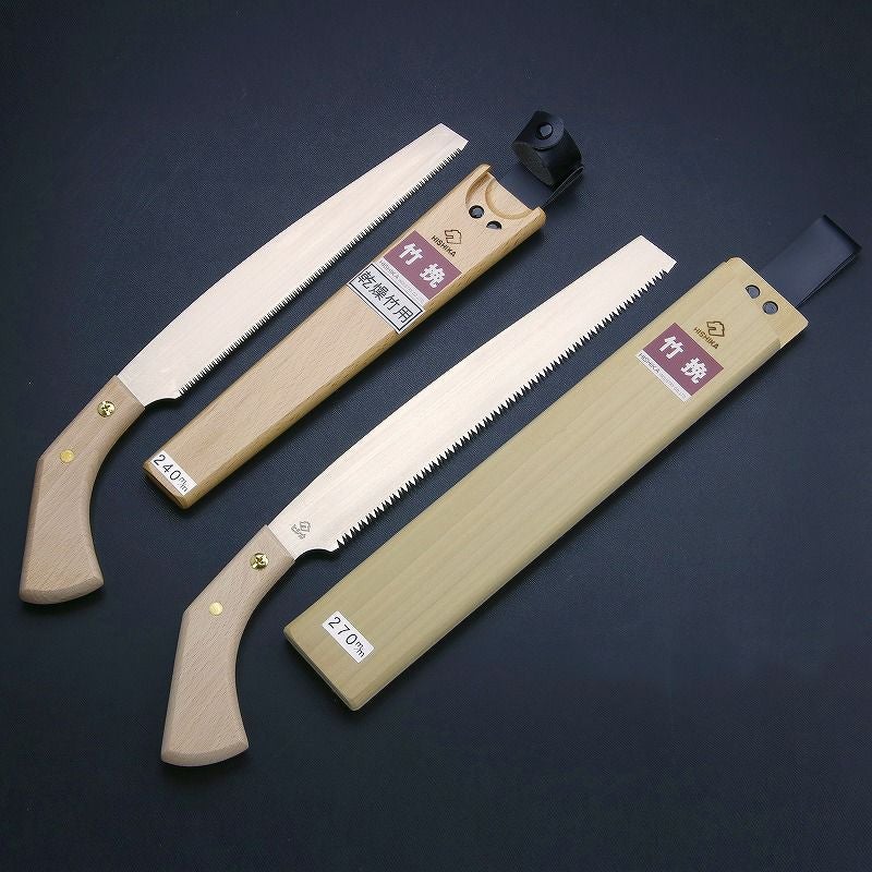 ヒシカ印 竹挽鋸セット | 厳選 刃物 道具の専門店 ほんまもん 本店