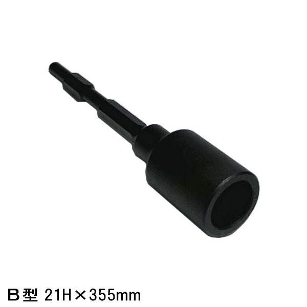 ラクダ 単管打込アダプター B型 21H×355mm 内径50Φ | 厳選 刃物 道具の
