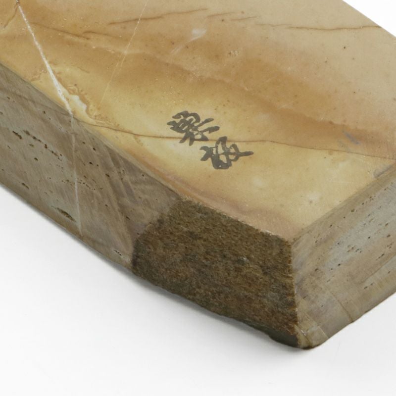 京都 天然砥石 奥殿 巣板9 角