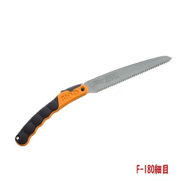 ノコギリ F-180 細目 本体180 | 厳選 刃物 道具の専門店 ほんまもん 本店