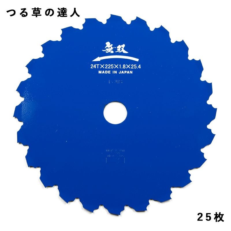 無双 つる草の達人 225mm×24P 25枚組 | 厳選 刃物 道具の専門店