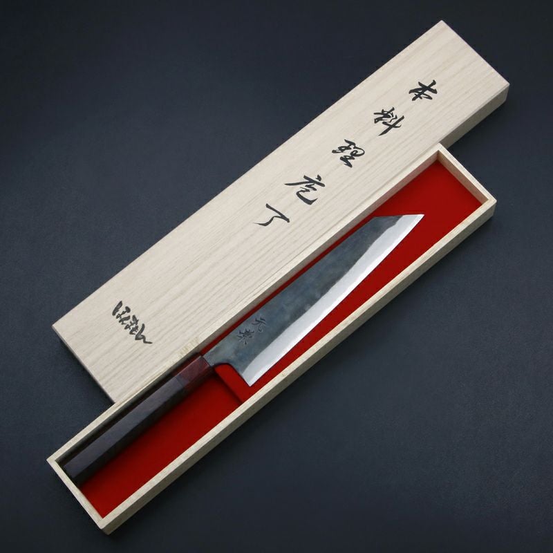 元兼 切付型 和牛刀 210mm 両刃 青紙スーパー 割込み 黒打ち仕上げ 切
