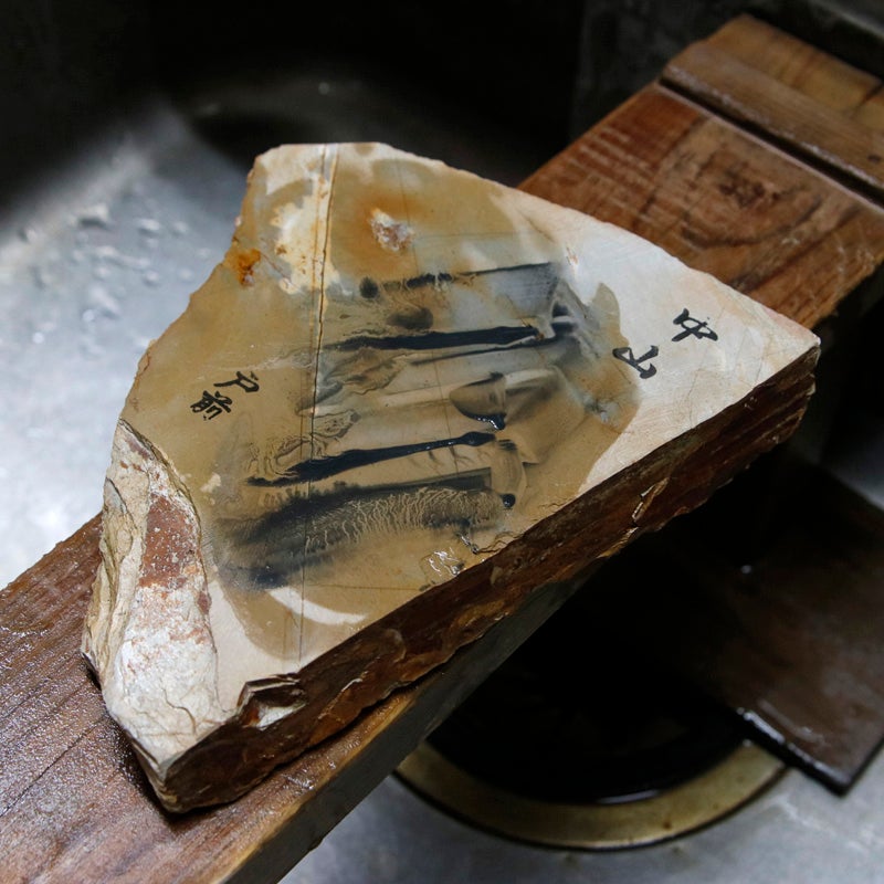 京都 天然砥石 中山 戸前 原石4 仕上げ砥石 砥ぎ汁
