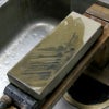 京都 天然砥石 中山 戸前7 仕上げ砥石 研ぎ汁
